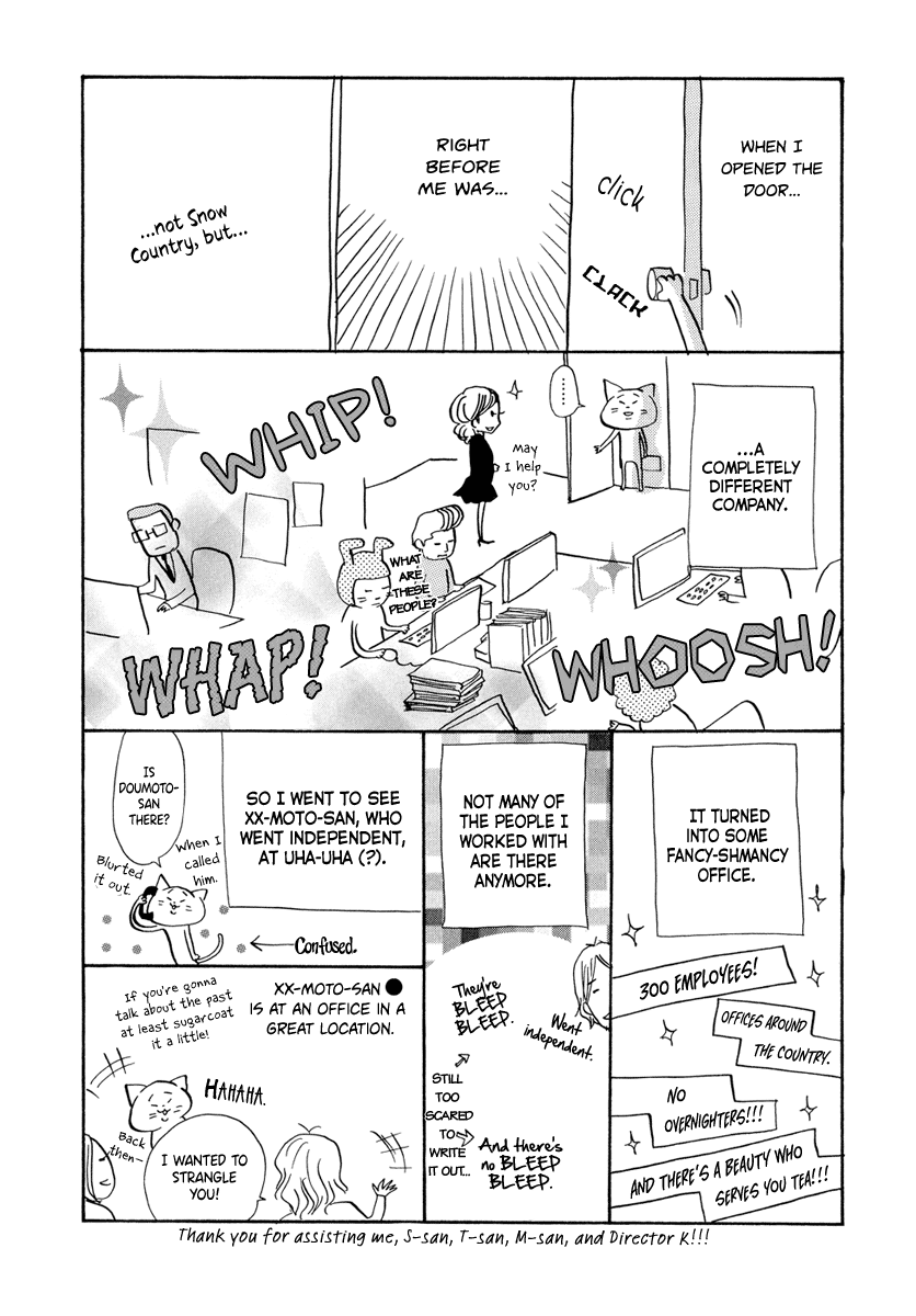 3am Terrible Zone chapter 6 page 36