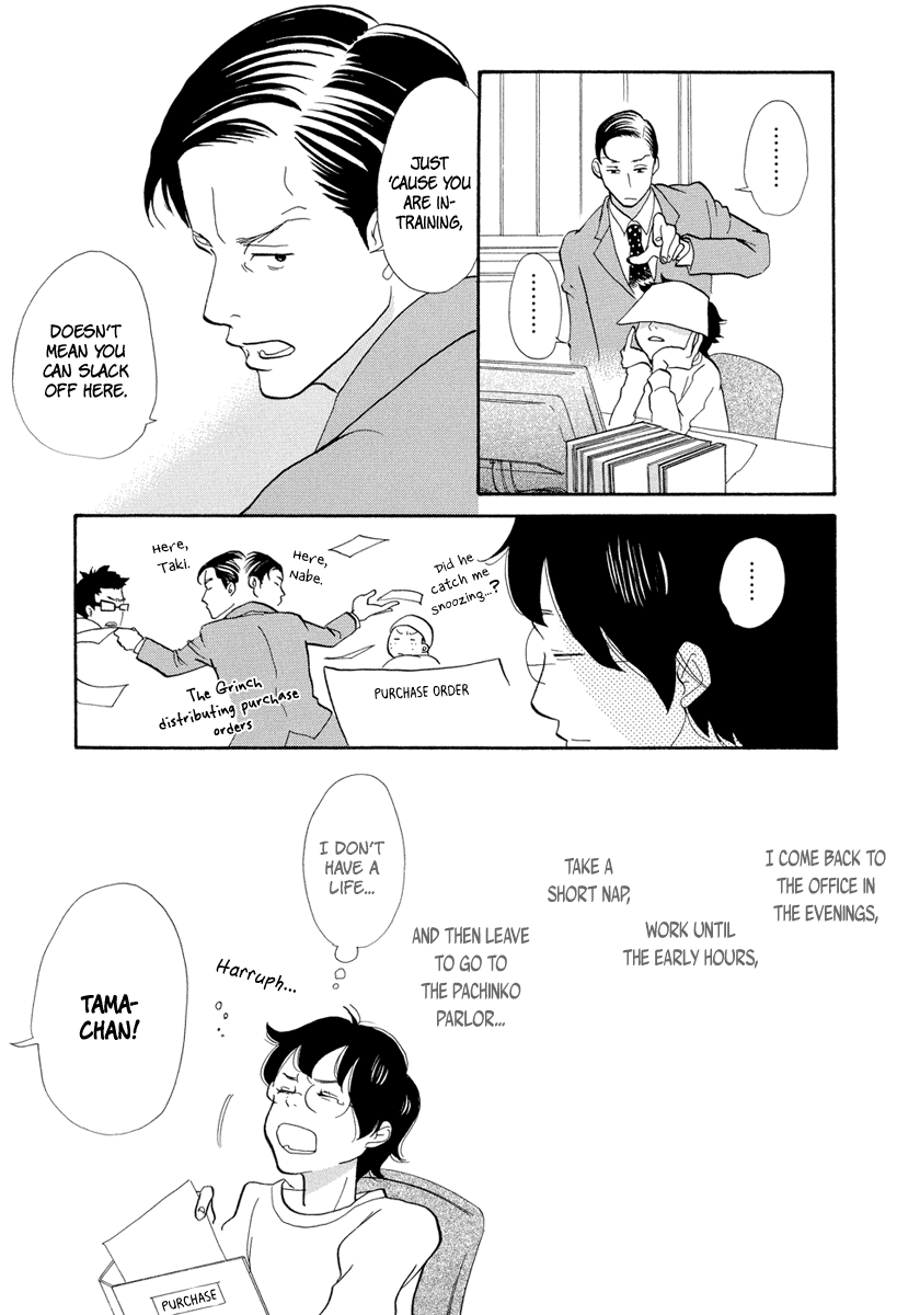 3am Terrible Zone chapter 6 page 4