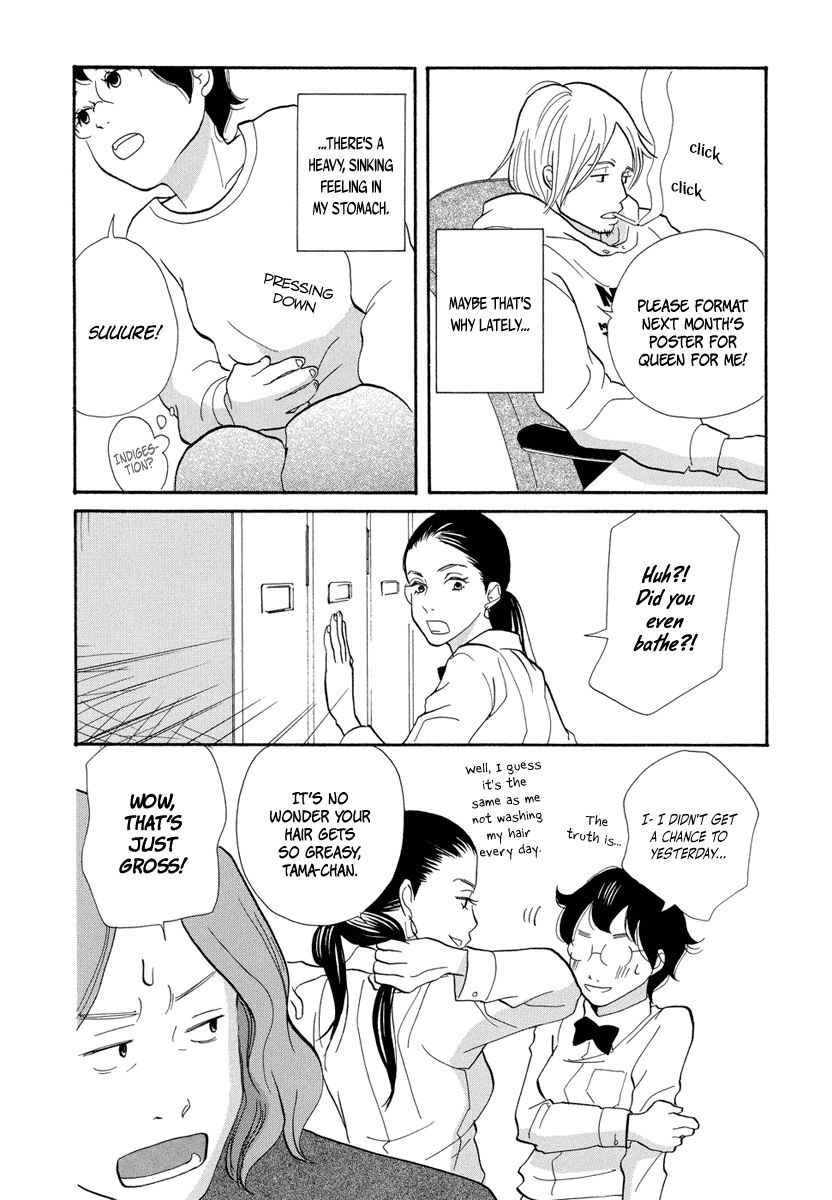 3am Terrible Zone chapter 6 page 5