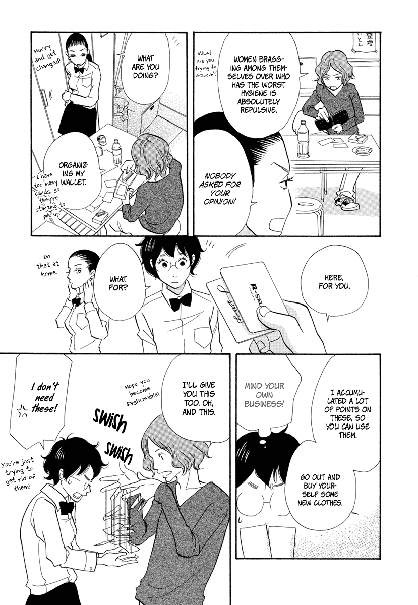 3am Terrible Zone chapter 6 page 6