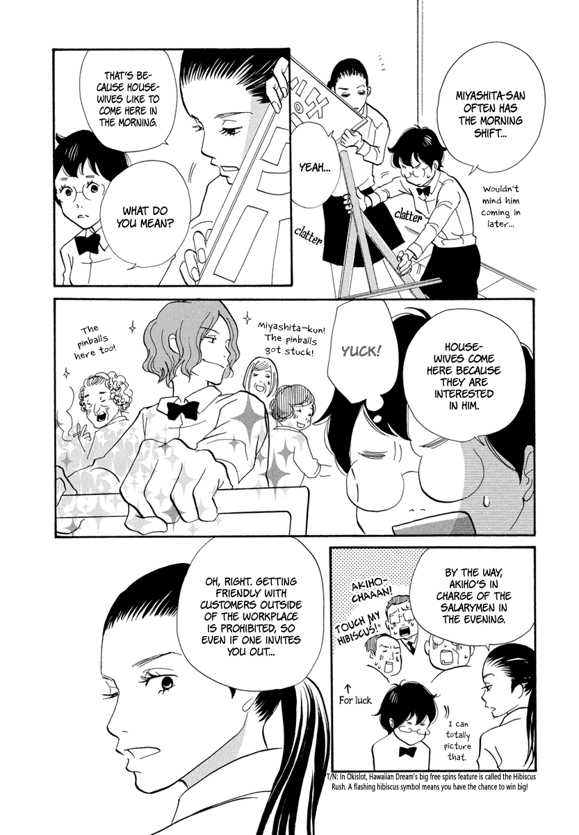 3am Terrible Zone chapter 6 page 7