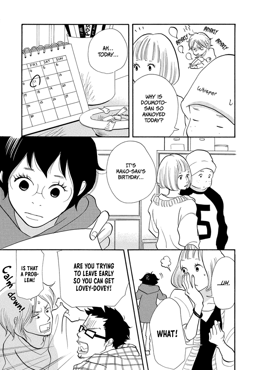 3am Terrible Zone chapter 8 page 10