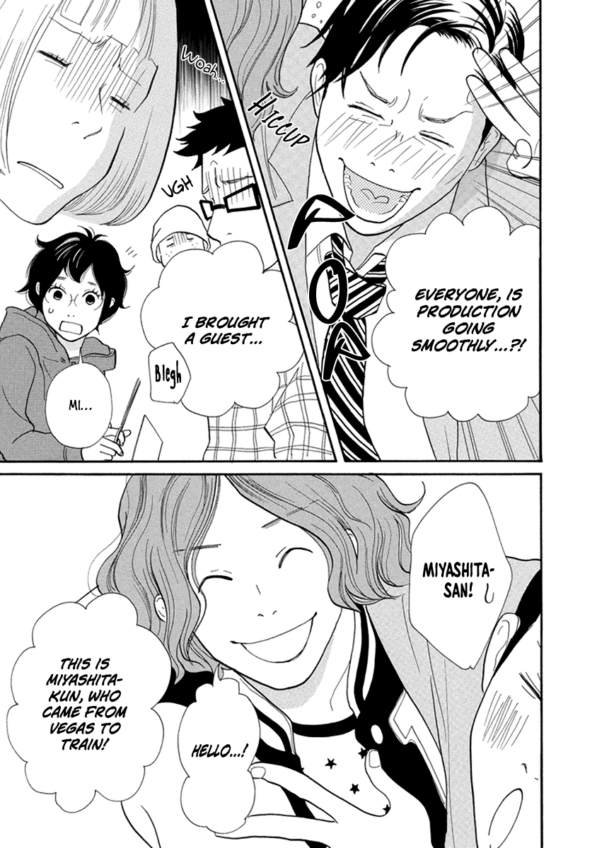 3am Terrible Zone chapter 8 page 12