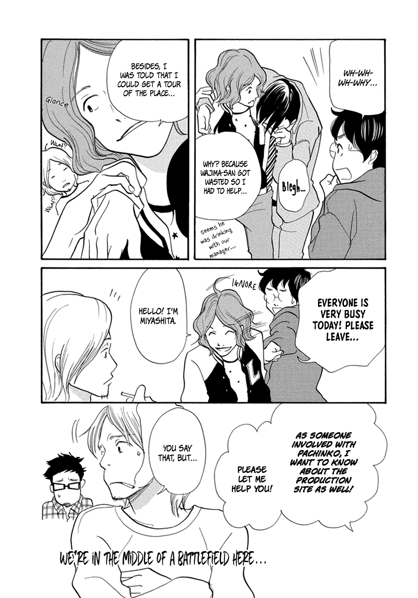 3am Terrible Zone chapter 8 page 13