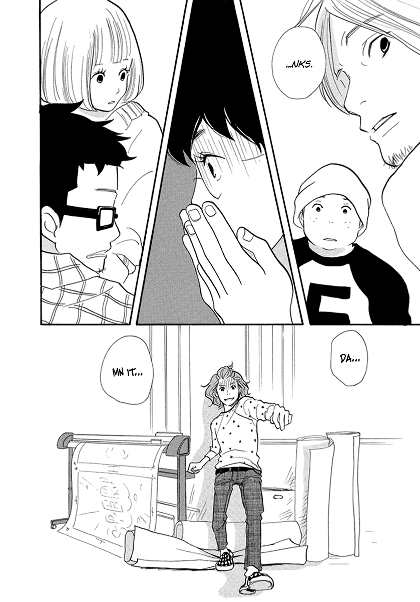 3am Terrible Zone chapter 8 page 17