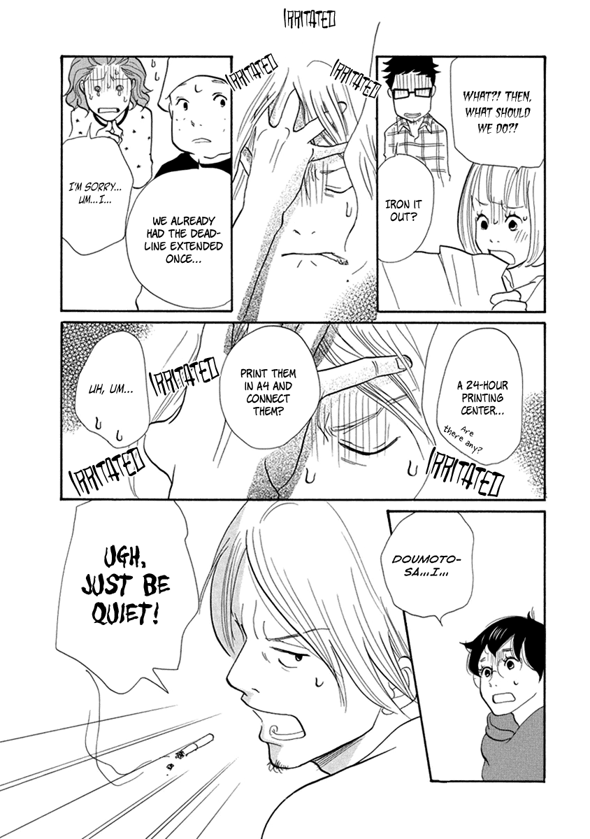 3am Terrible Zone chapter 8 page 19