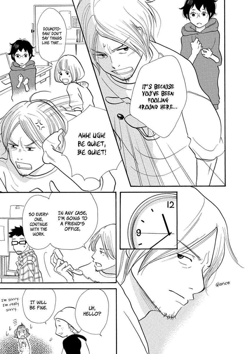 3am Terrible Zone chapter 8 page 20