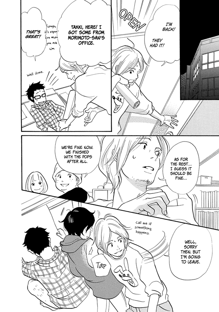 3am Terrible Zone chapter 8 page 21