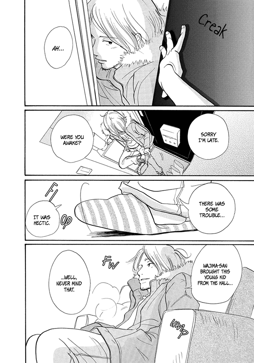 3am Terrible Zone chapter 8 page 23