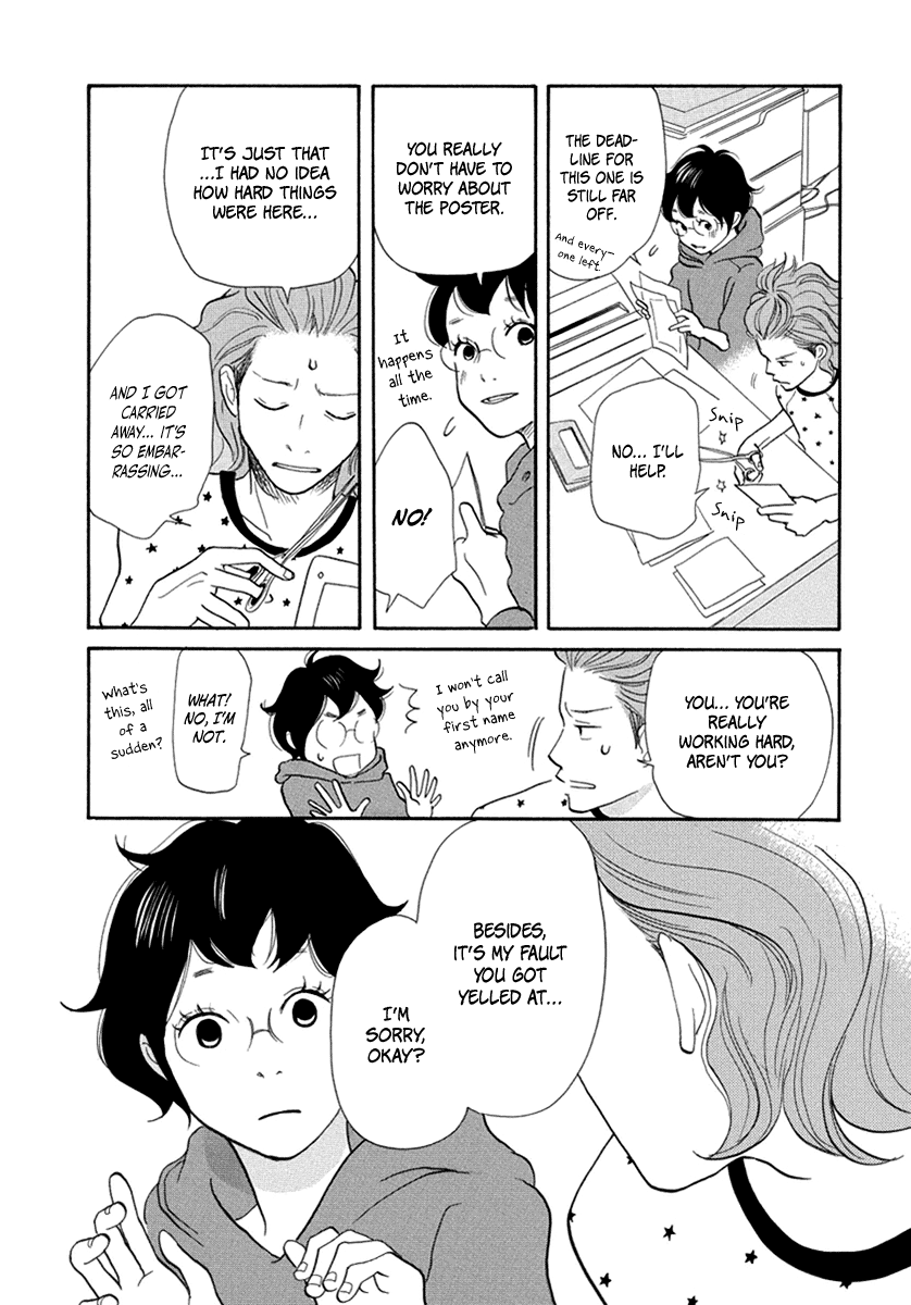 3am Terrible Zone chapter 8 page 27