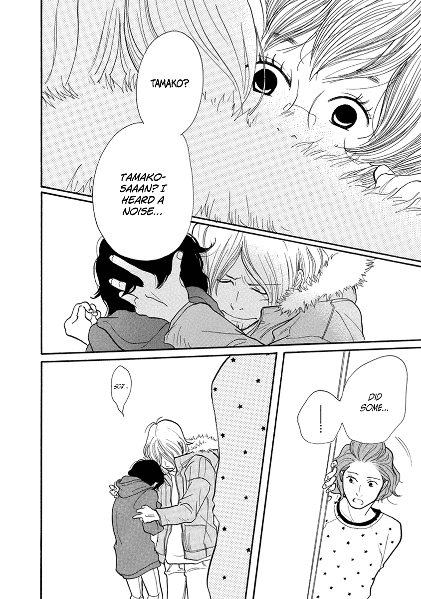 3am Terrible Zone chapter 8 page 31