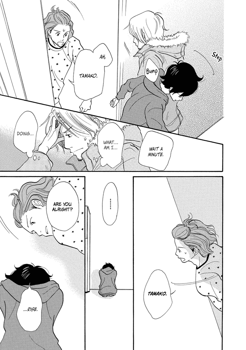 3am Terrible Zone chapter 8 page 32