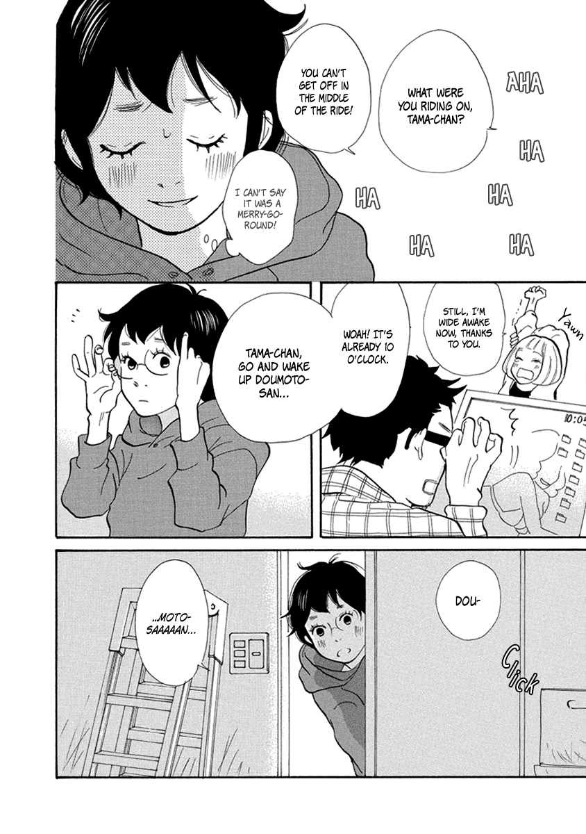 3am Terrible Zone chapter 8 page 5