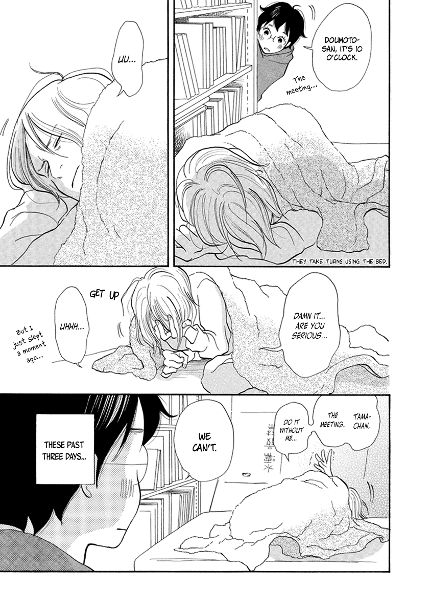 3am Terrible Zone chapter 8 page 6