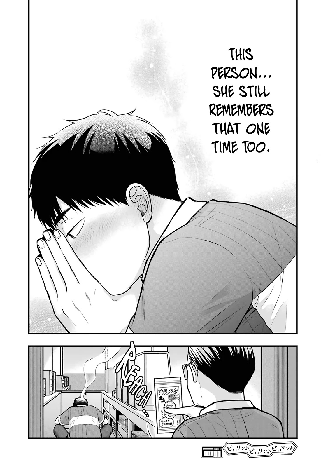 5 Minutes with You at a Convenience Store chapter 10 page 8