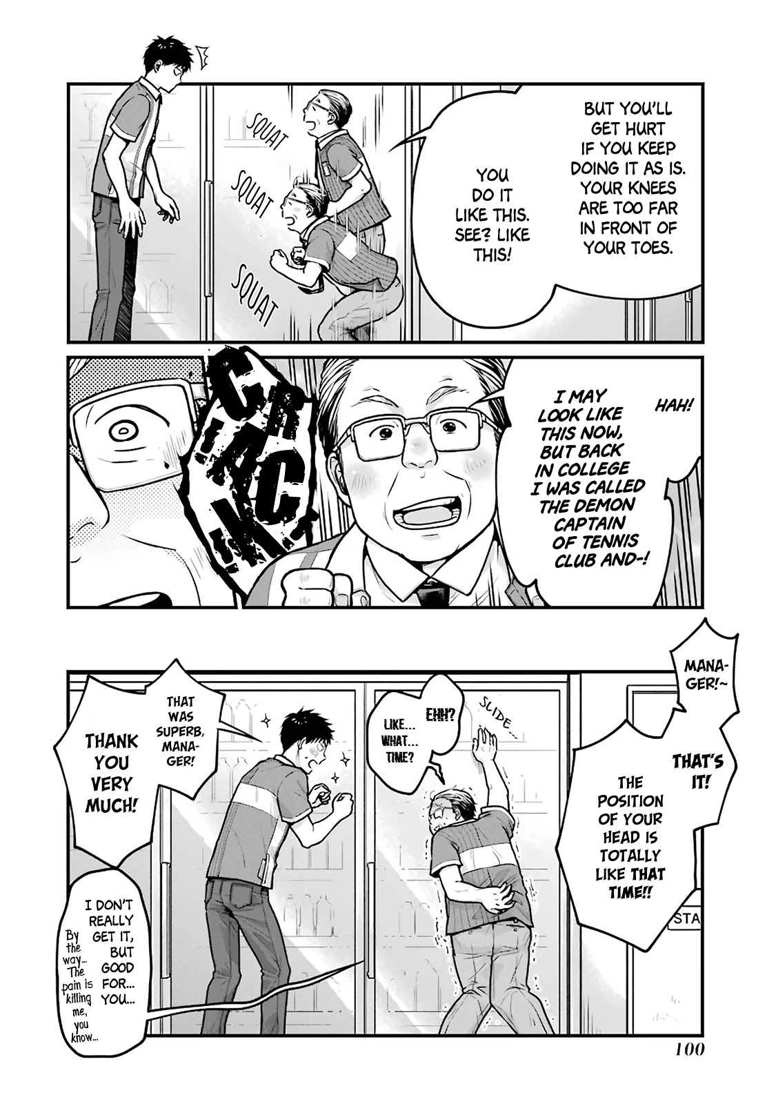 5 Minutes with You at a Convenience Store chapter 11 page 10