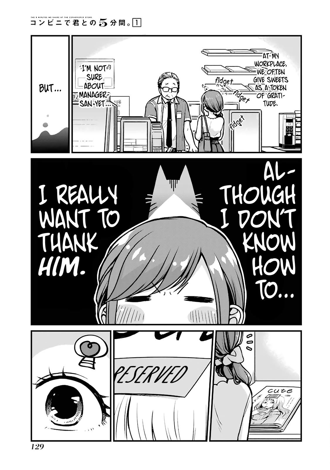 5 Minutes with You at a Convenience Store chapter 15 page 3