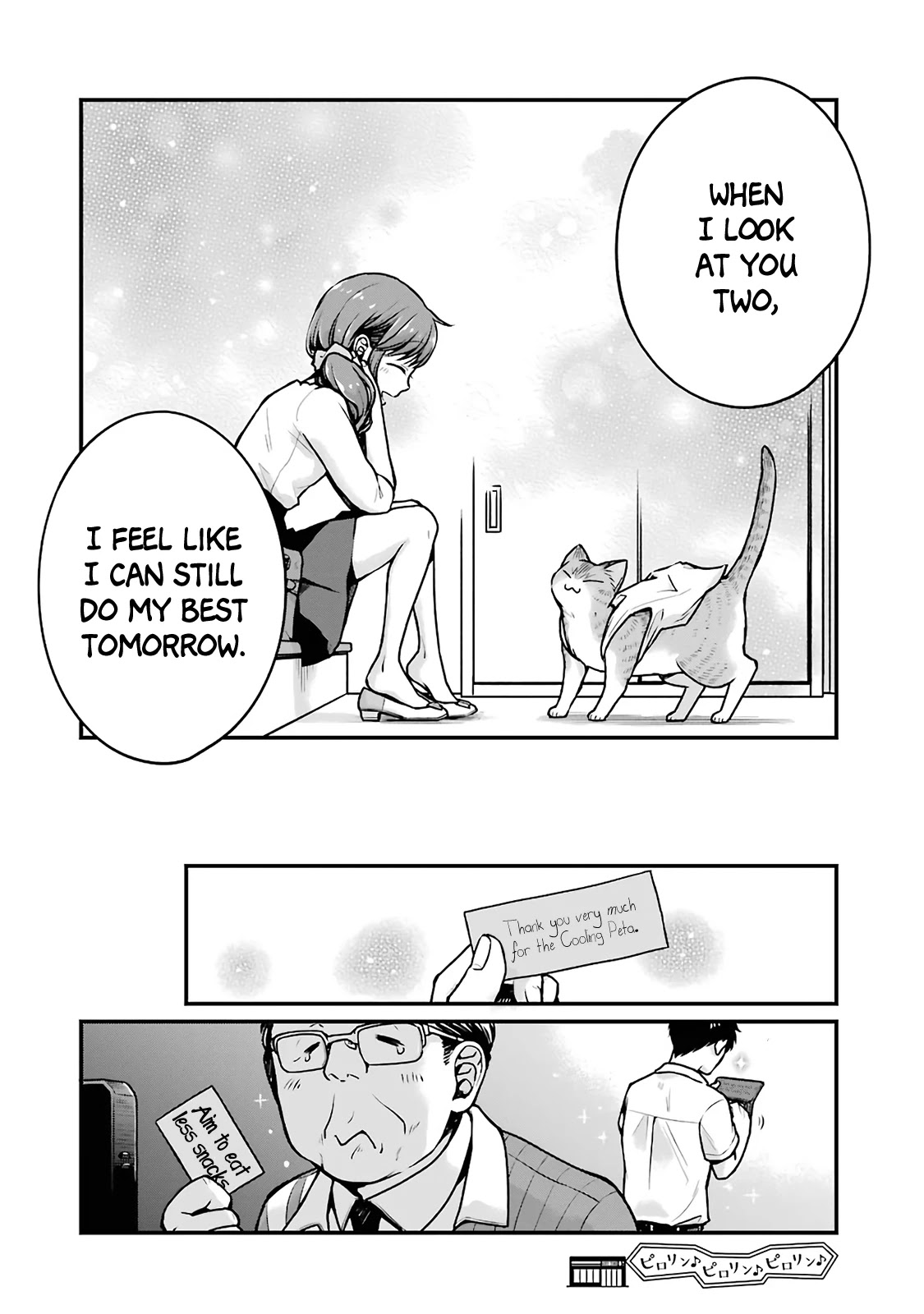 5 Minutes with You at a Convenience Store chapter 15 page 8