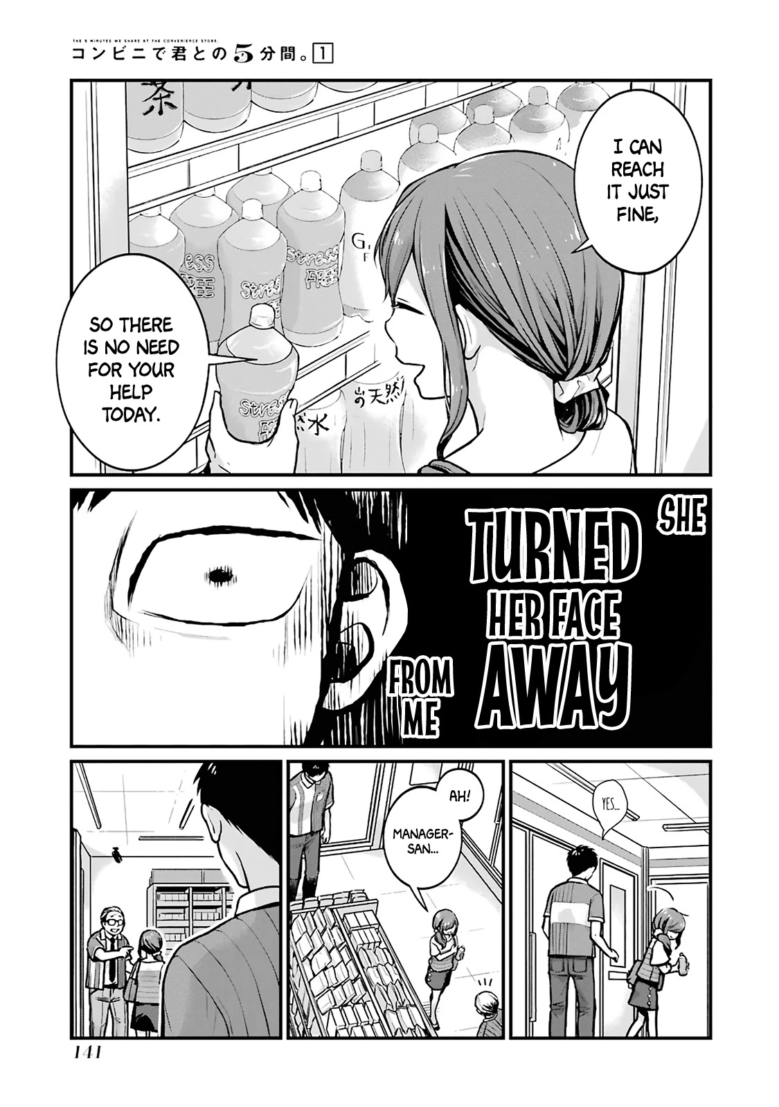 5 Minutes with You at a Convenience Store chapter 16 page 5