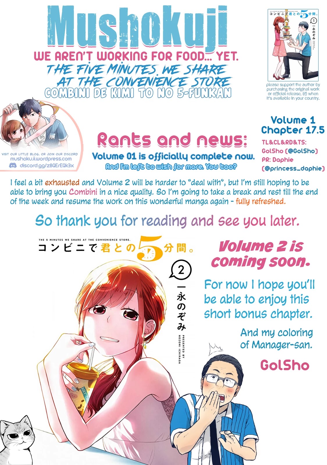 5 Minutes with You at a Convenience Store chapter 17.5 page 10