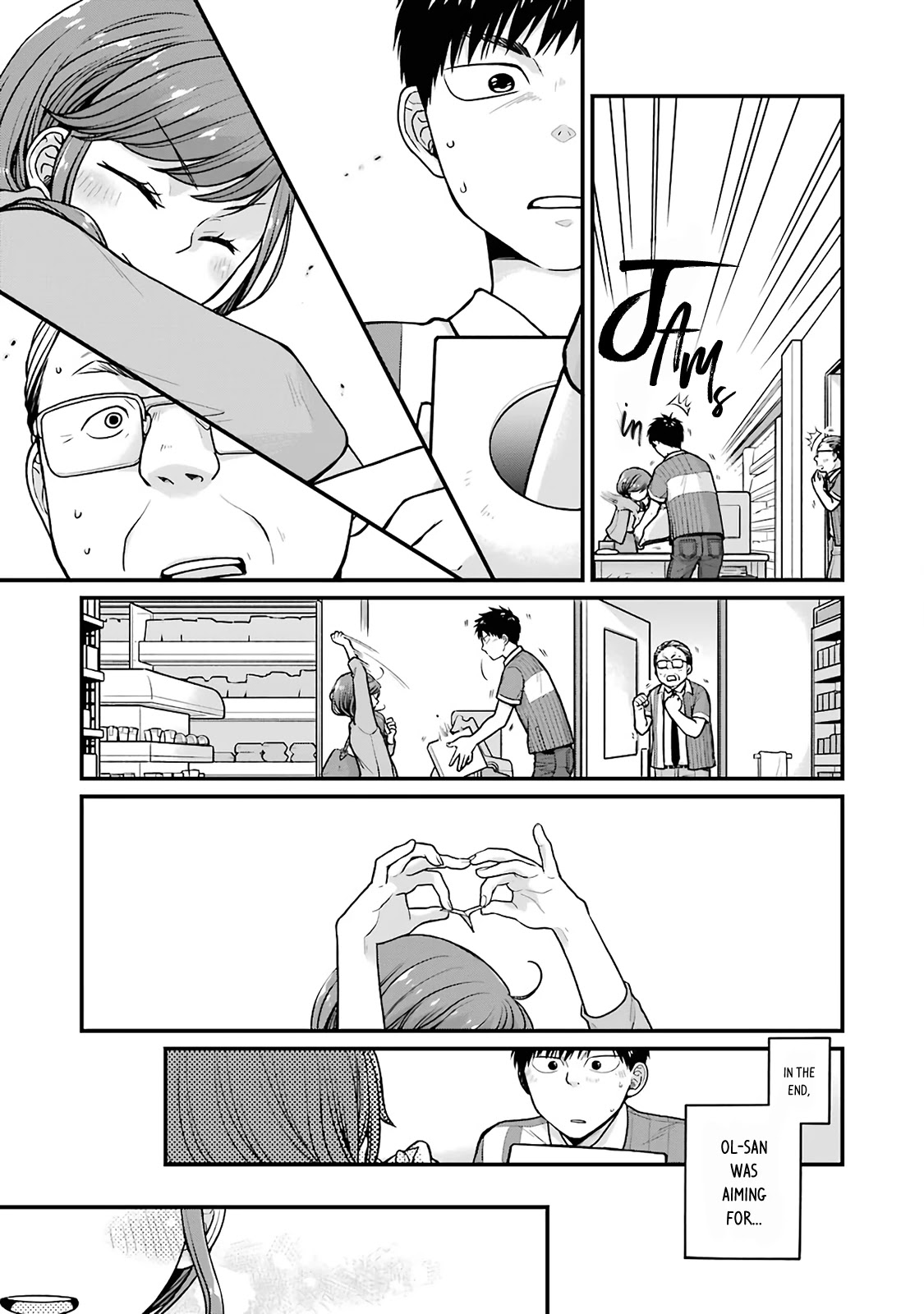 5 Minutes with You at a Convenience Store chapter 17.5 page 3