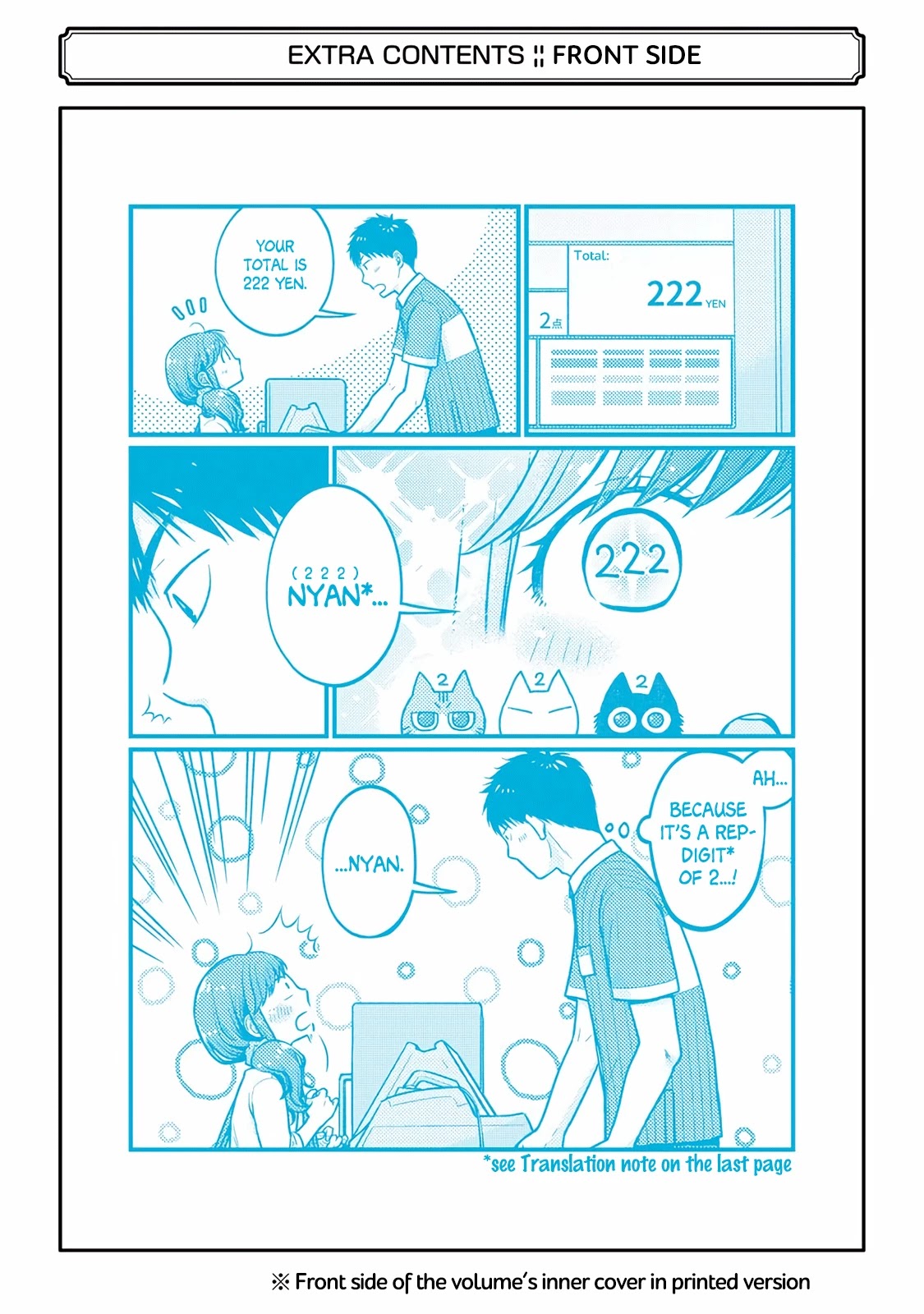 5 Minutes with You at a Convenience Store chapter 17.5 page 6