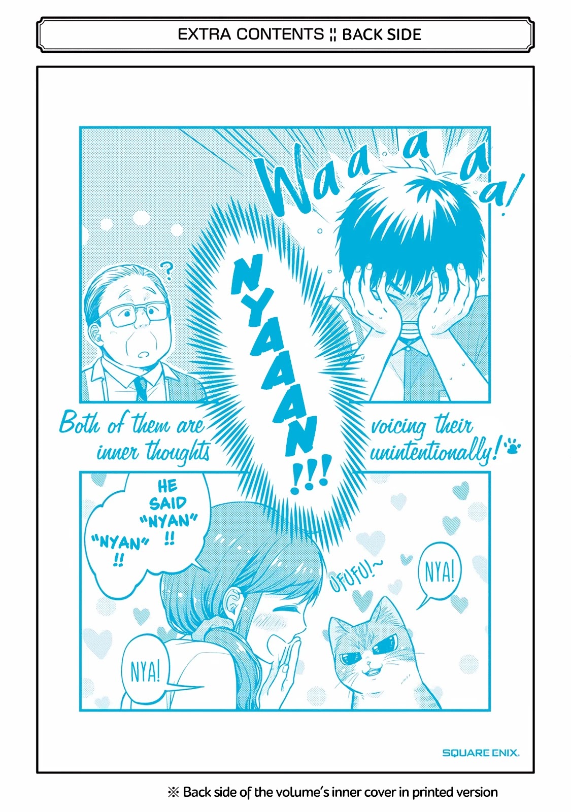 5 Minutes with You at a Convenience Store chapter 17.5 page 7