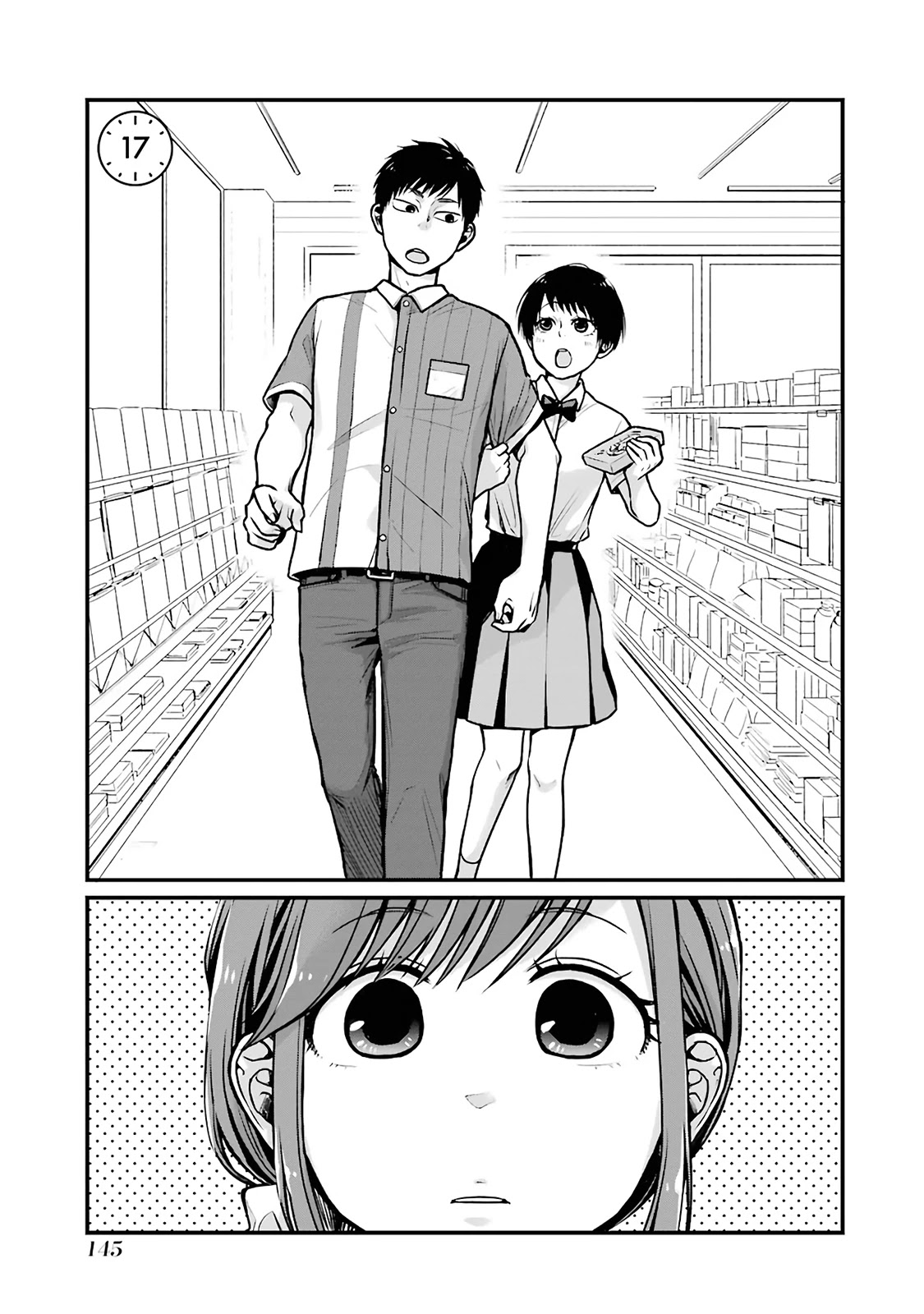 5 Minutes with You at a Convenience Store chapter 17 page 1