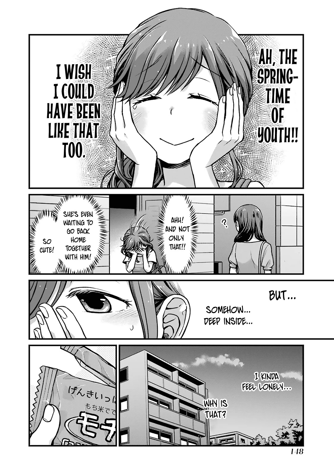 5 Minutes with You at a Convenience Store chapter 17 page 4