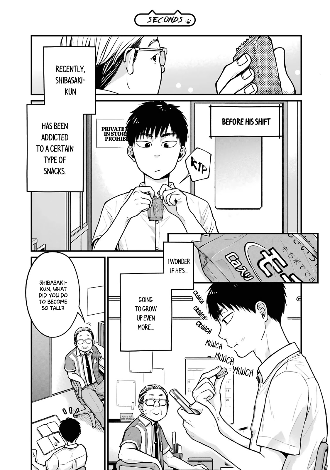 5 Minutes with You at a Convenience Store chapter 17 page 9