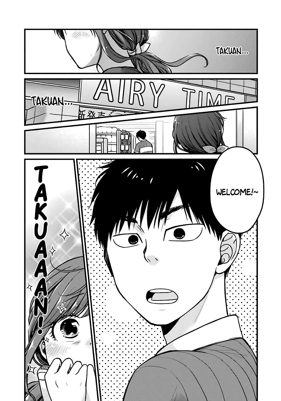 5 Minutes with You at a Convenience Store chapter 19 page 2