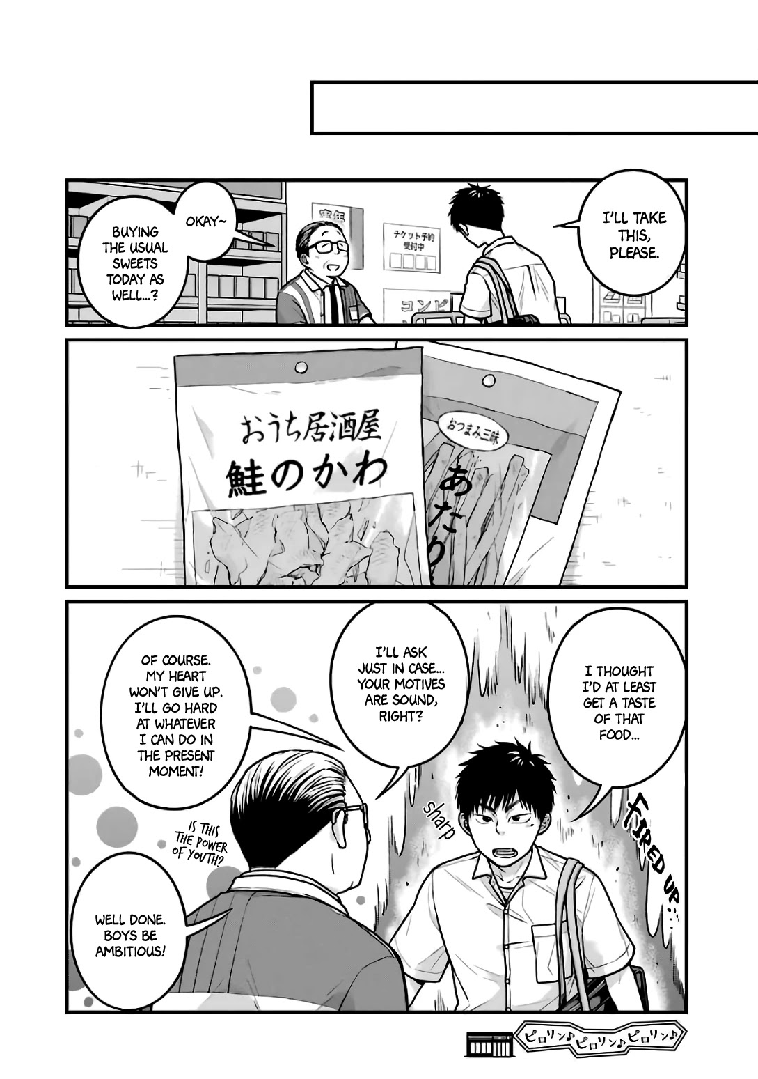 5 Minutes with You at a Convenience Store chapter 22 page 10