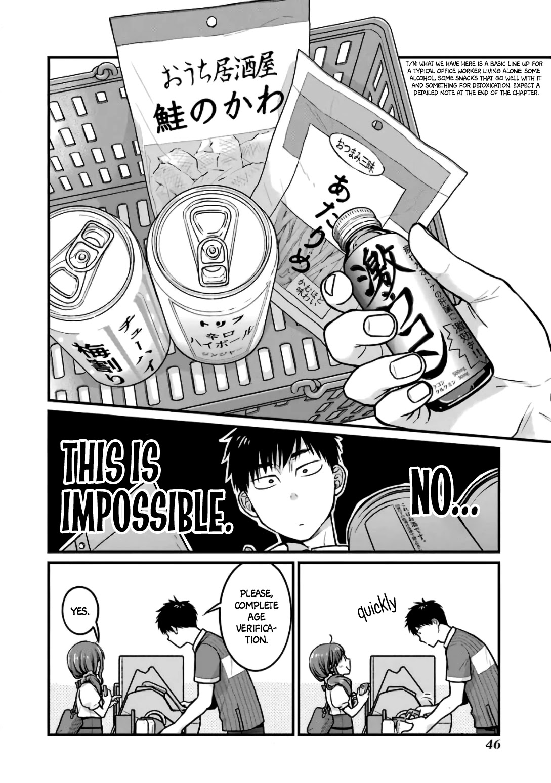 5 Minutes with You at a Convenience Store chapter 22 page 8