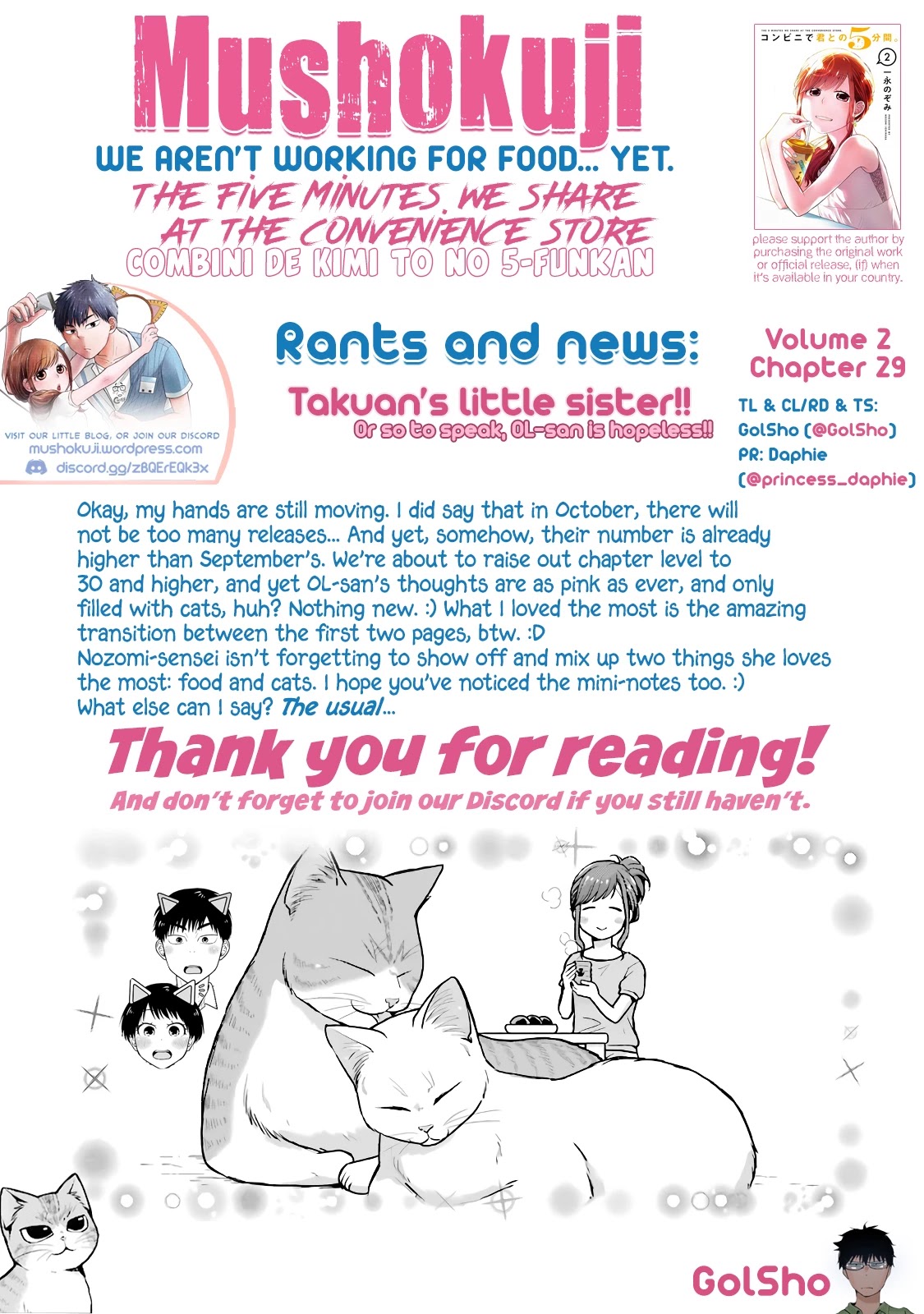 5 Minutes with You at a Convenience Store chapter 29 page 11