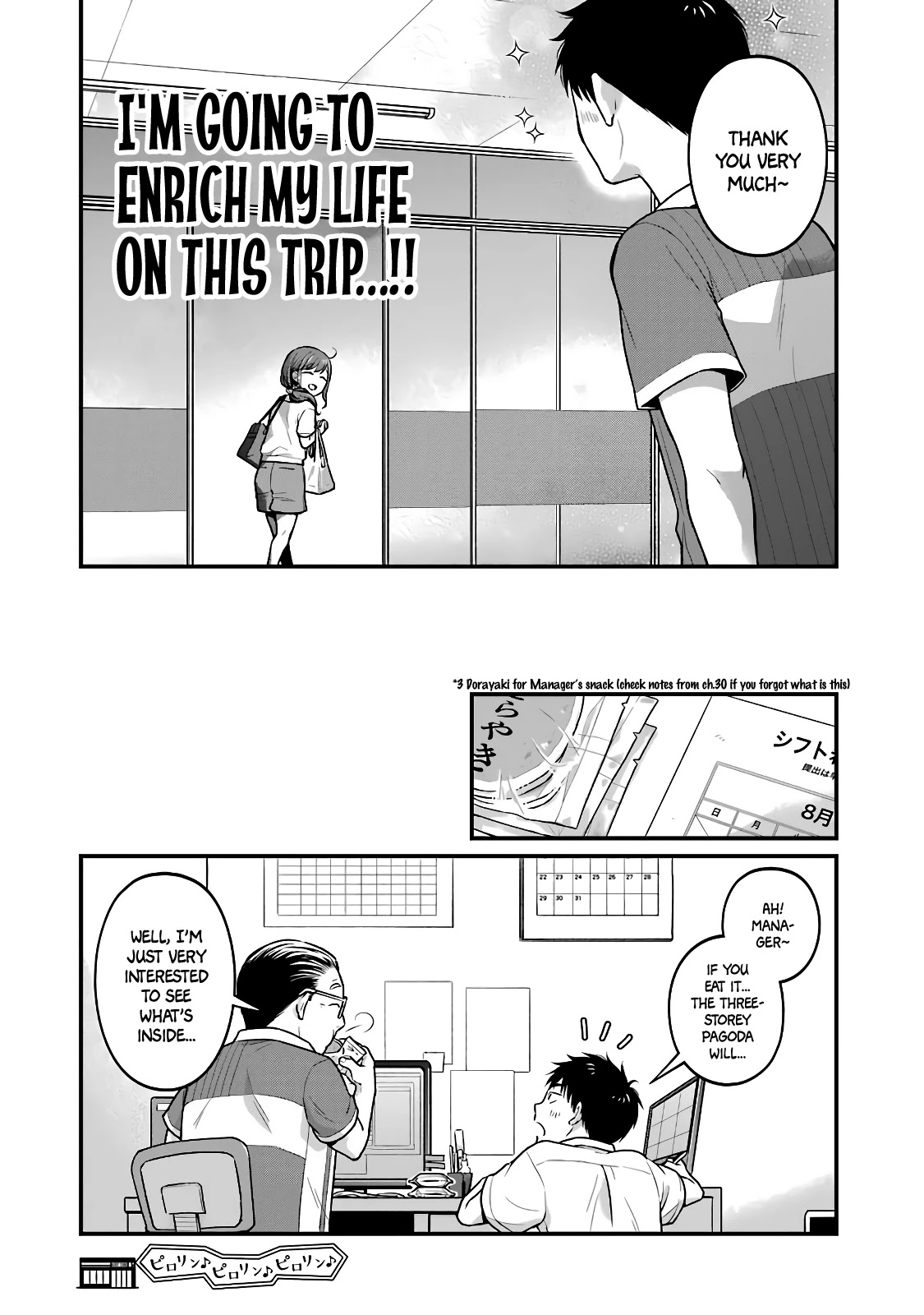 5 Minutes with You at a Convenience Store chapter 32 page 10