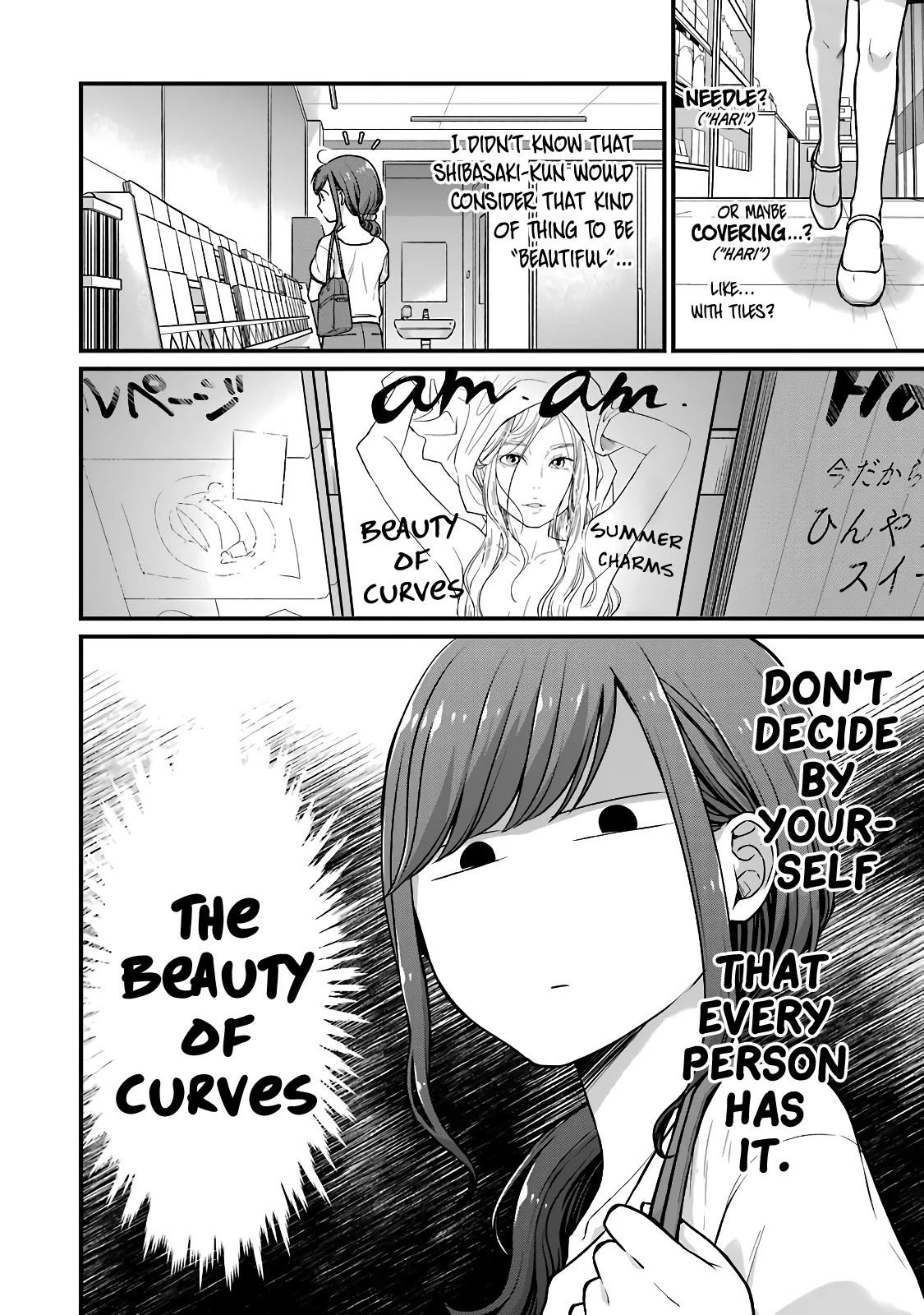 5 Minutes with You at a Convenience Store chapter 33 page 3