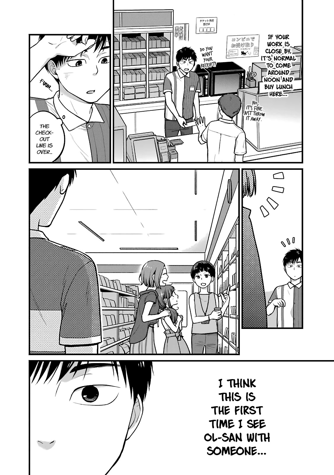 5 Minutes with You at a Convenience Store chapter 34 page 7