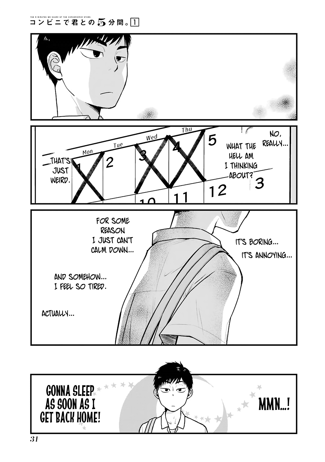 5 Minutes with You at a Convenience Store chapter 4 page 3