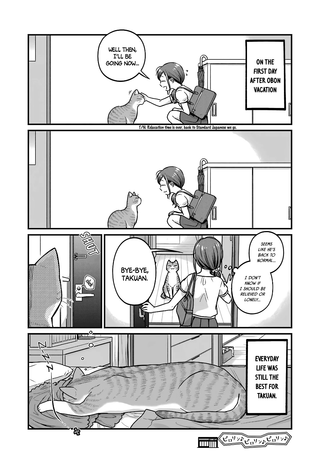 5 Minutes with You at a Convenience Store chapter 41.5 page 4