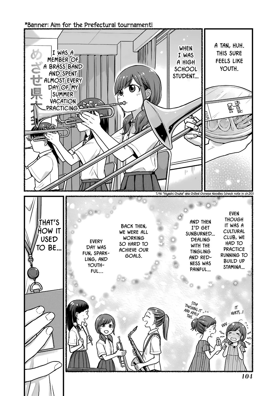 5 Minutes with You at a Convenience Store chapter 43 page 4