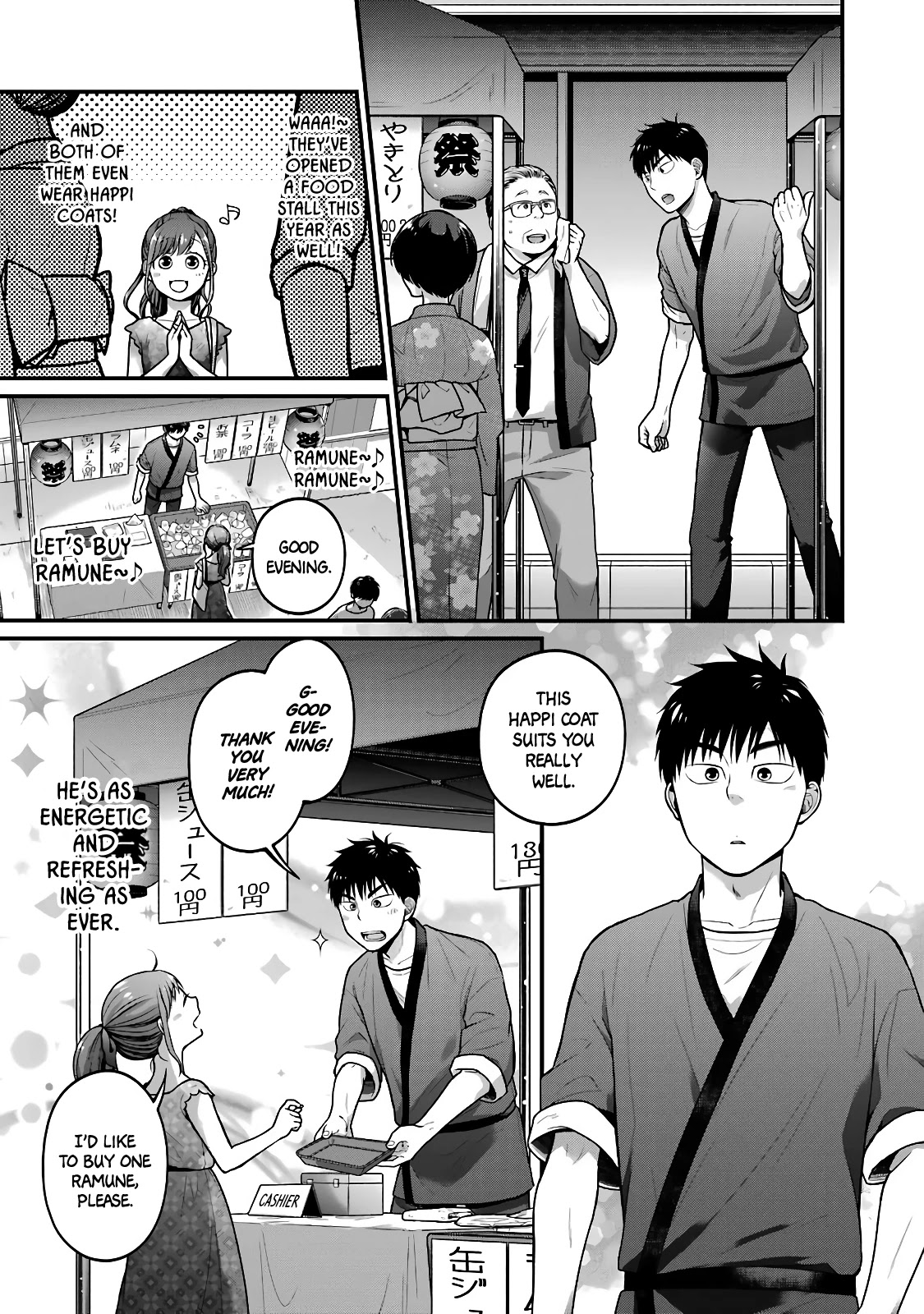 5 Minutes with You at a Convenience Store chapter 45 page 3