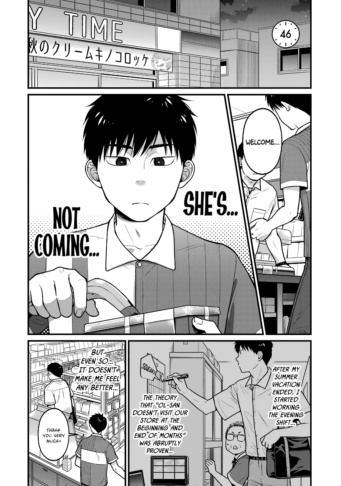 5 Minutes with You at a Convenience Store chapter 46 page 1