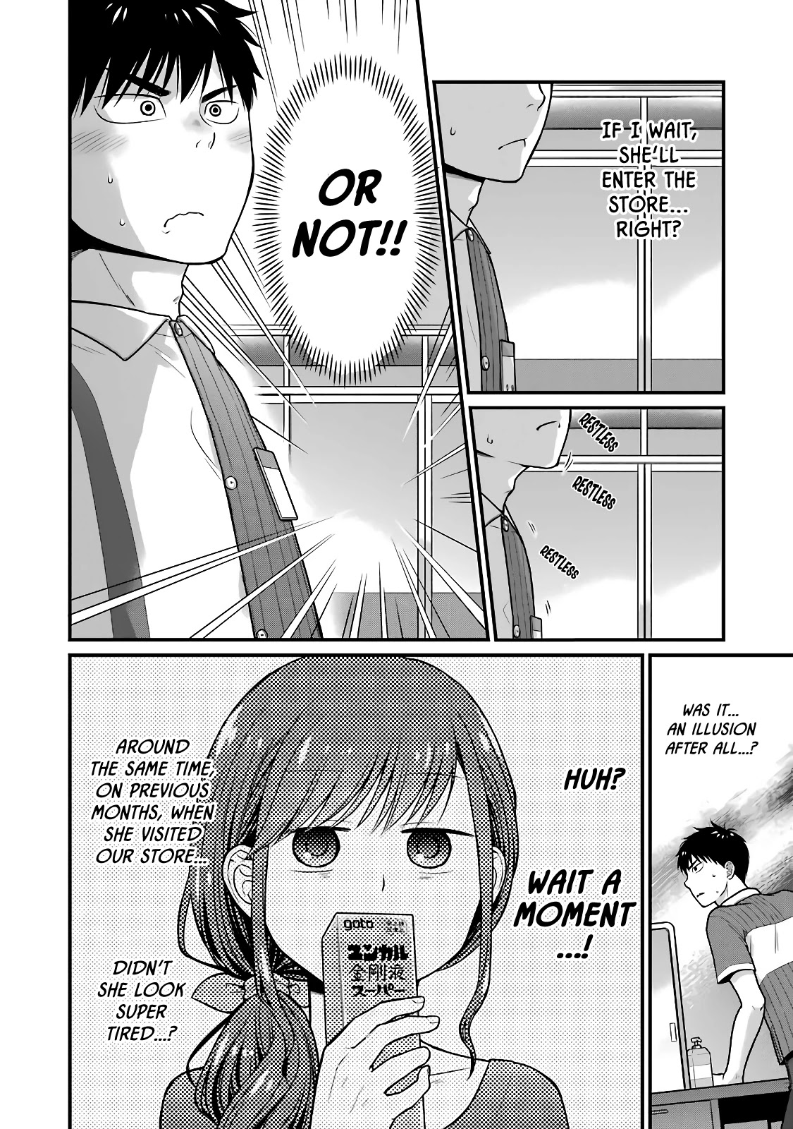 5 Minutes with You at a Convenience Store chapter 46 page 4