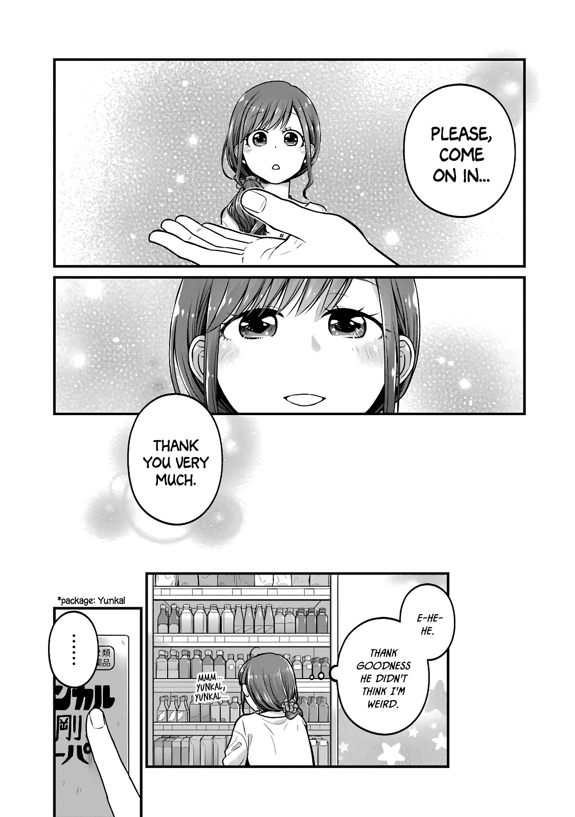 5 Minutes with You at a Convenience Store chapter 47 page 7