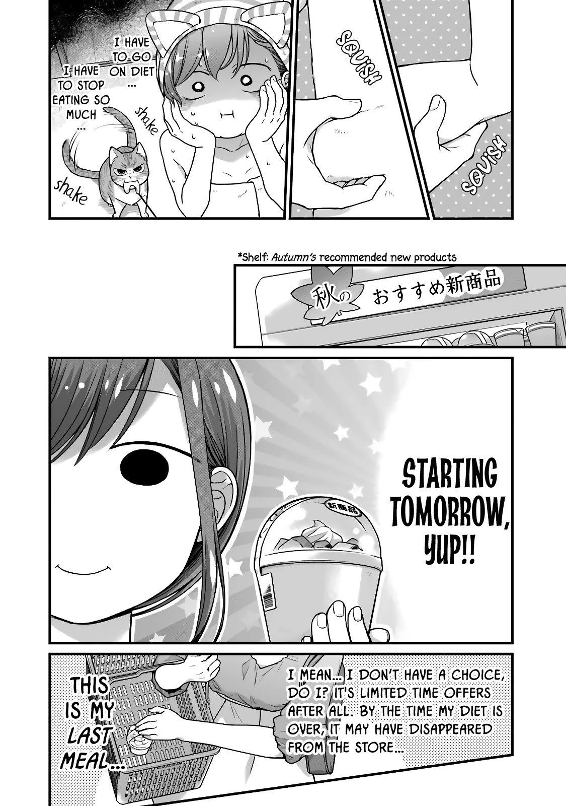 5 Minutes with You at a Convenience Store chapter 49 page 2