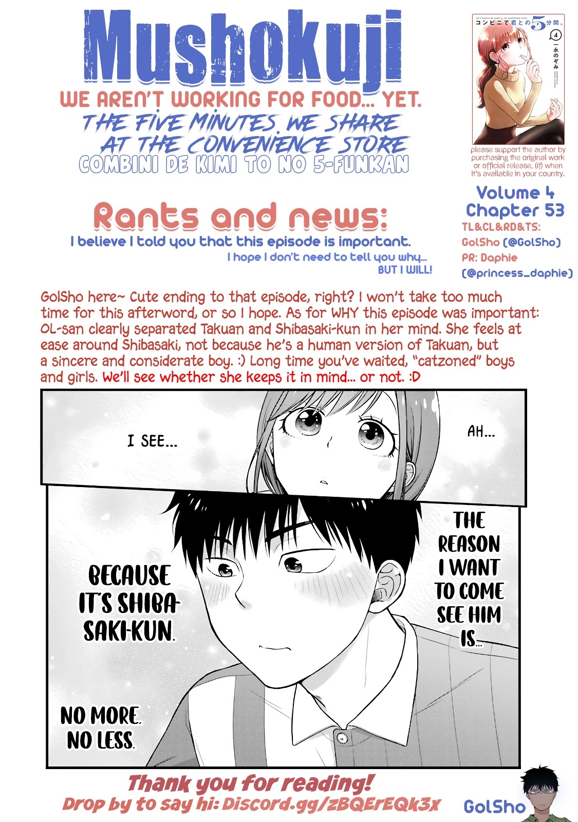 5 Minutes with You at a Convenience Store chapter 53 page 13