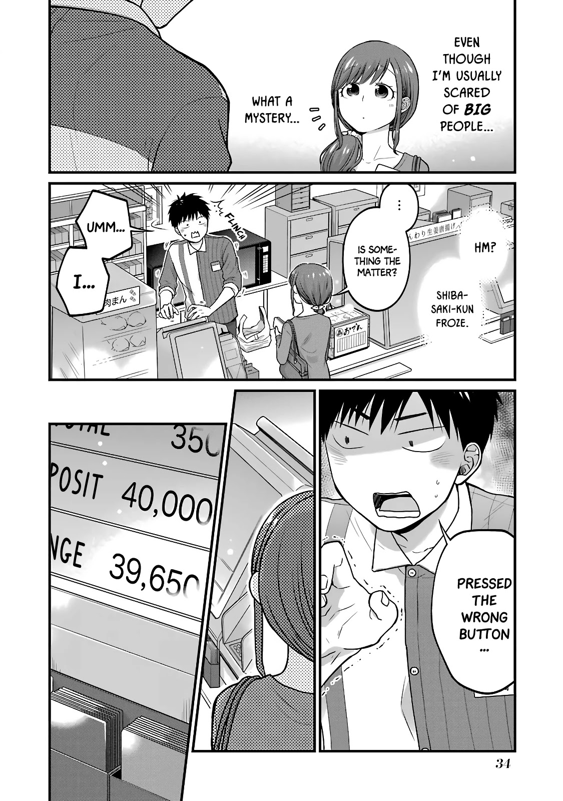 5 Minutes with You at a Convenience Store chapter 53 page 4