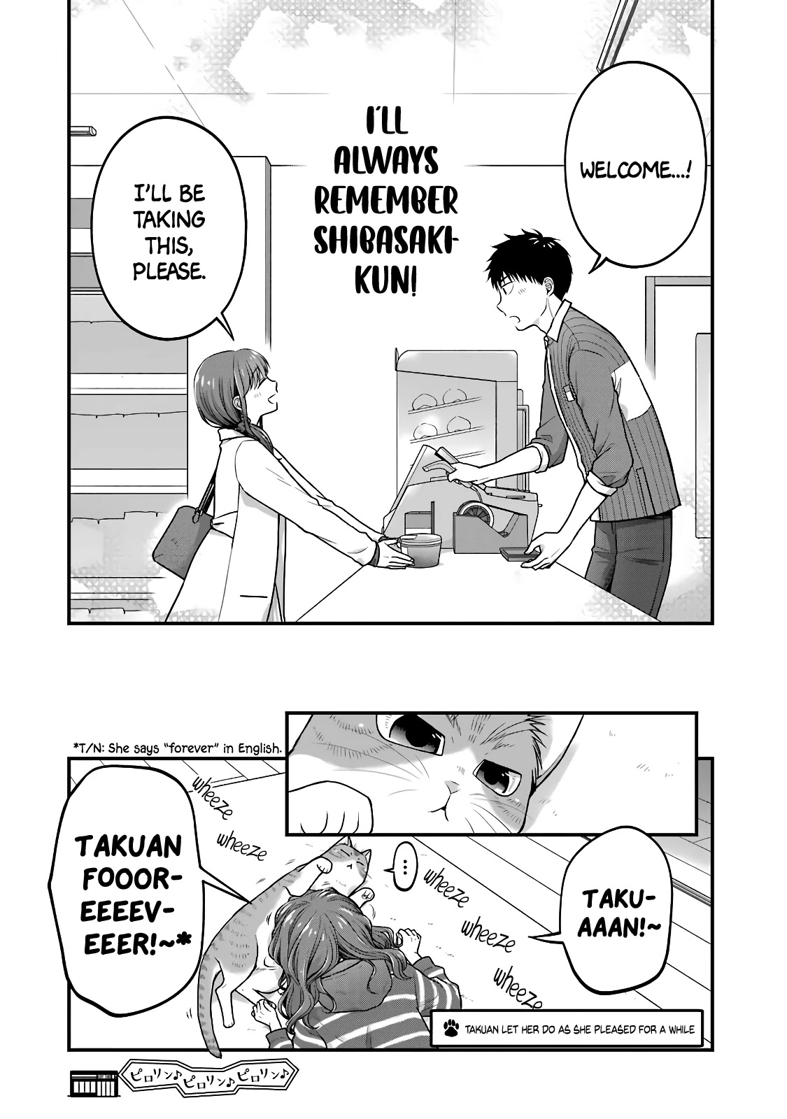 5 Minutes with You at a Convenience Store chapter 59 page 7