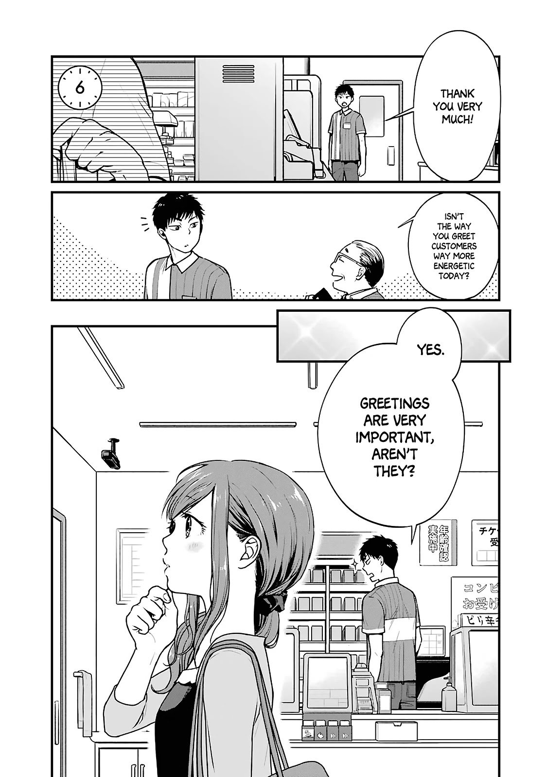 5 Minutes with You at a Convenience Store chapter 6 page 1