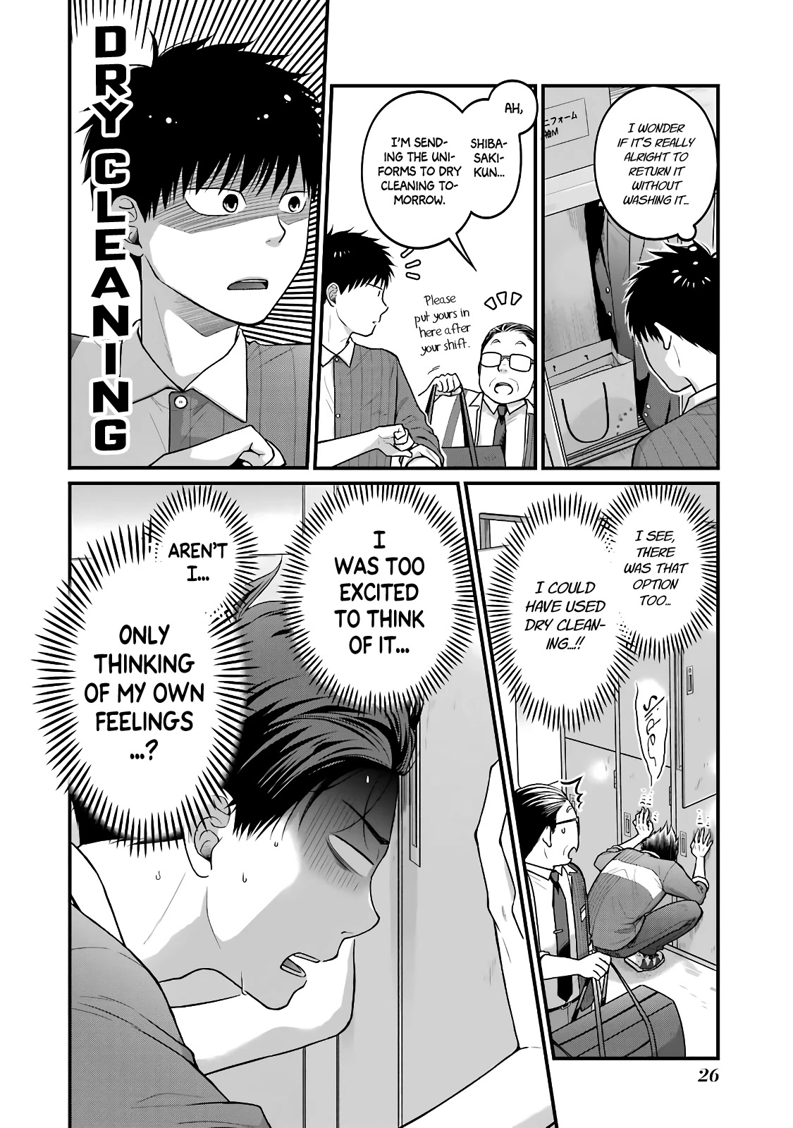 5 Minutes with You at a Convenience Store chapter 66 page 4